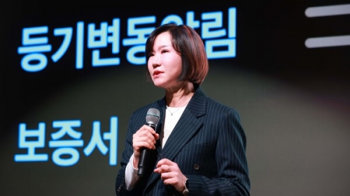 이은미 토스뱅크 대표