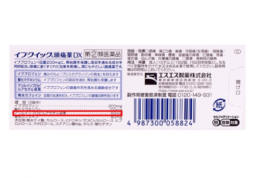 [사진=연합뉴스TV]
