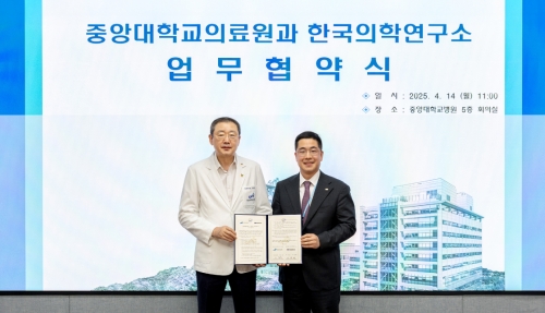 KMI 한국의학연구소와 중앙대의료원은 지난 14일 MOU를 체결했다. (왼쪽부터) 이철희 중앙대의료원장과 이광배 KMI 이사장