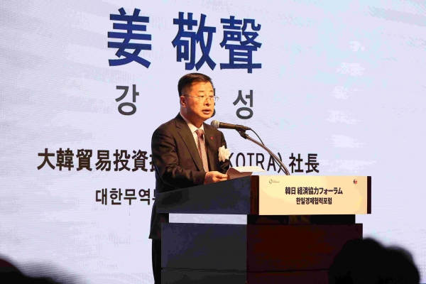 산업통상자원부(장관 안덕근)와 KOTRA(사장 강경성)는 한-일 국교정상화 60주년을 기념하여 15일 일본 도쿄 프린스 파크 타워 호텔에서 '2025 한-일 파트너십 플러스 위크'를 개최했다. 강경성 KOTRA 사장이 '한일 경제협력포럼'에서 개회사를 하고 있다.