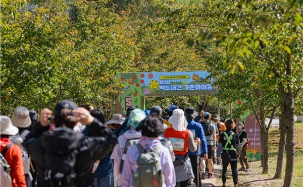 국립백두대간수목원에서 개최한 '백두대간 가든하이킹'에 참여한 관람객들이 국립백두대간수목원을 관람하고 있다.