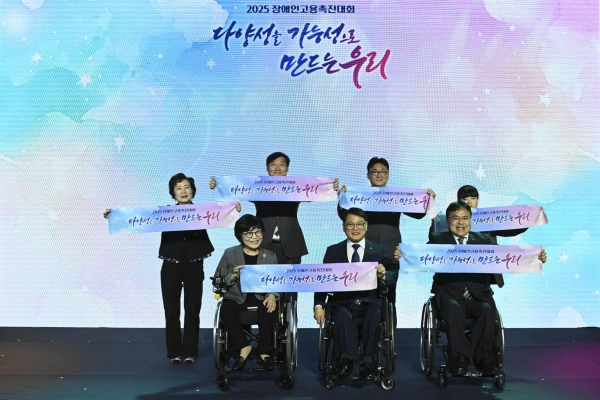 '2025 장애인고용촉진대회'에서 이정한 고용노동부 고용정책실장(상단 좌측에서 두 번째), 이종성 한국장애인고용공단 이사장(하단 중앙)이 수상자들 및 장애인단체장들과 세리머니를 선보이고 있다.