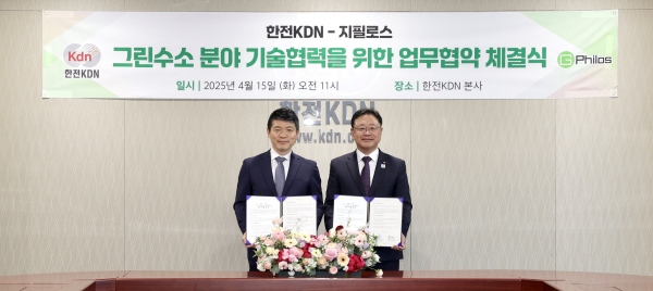 한전KDN, 지필로스와의 업무 협약 양측 대표들(박상형 한전KDN 사장, 박가우 지필러스 대표, 오른쪽부터).
