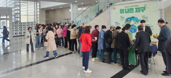 한전KDN 홍보 전시관 모습(제4회 순천 에코포럼 중)