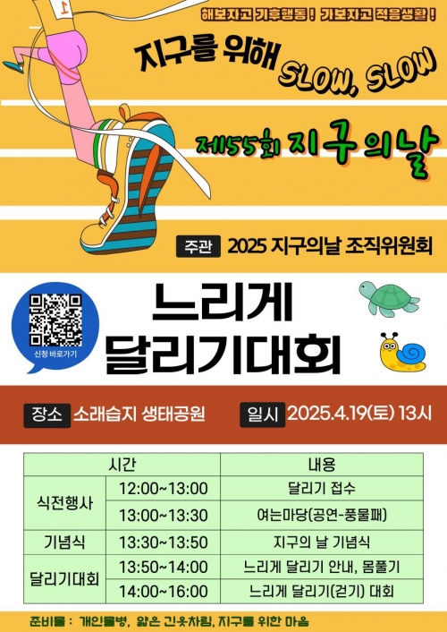 (사진제공=인천시)