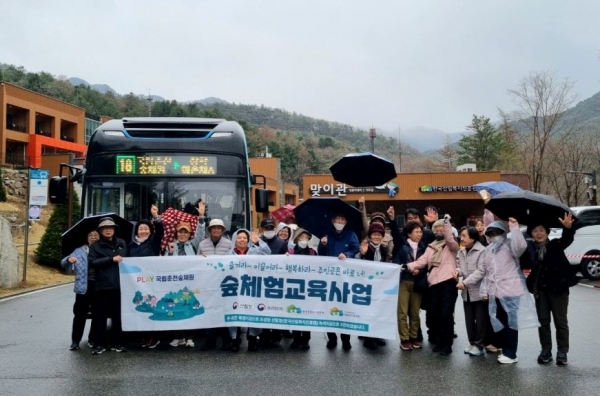  강원도 춘천시에 거주하는 어르신들이 16일 춘천시 신북읍 한국산림복지진흥원 국립춘천숲체원에  시민버스를 타고 방문, 시니어 정기형 건강증진 프로그램 (항노화 표준 '으쌰으쌰 숲속운동', '깨우자 몸과 두뇌', '기억의 길' 등)을 체험한 뒤 시민버스(18번) 앞에서 기념 촬영을 하고 있다.  이 사업은 국립춘천숲체원, 강원대학교, 한림성심병원과 공동으로 운영(24회, 624명)한다. (사진제공=한국산림복지진흥원 국립춘천숲체원)