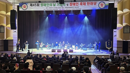 ▲ 강원랜드사회공헌재단 태백 장애인의 날 기념식 및 장애인 축제한마당 현장 [사진= 강원랜드사회공헌재단 제공]