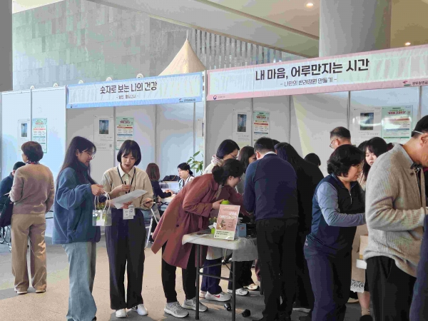 공무원연금공단(이사장 김동극)은 4월 17일 정부세종청사 대강당에서 '쉼, 그리고 울림'을 주제로 '마음치유 콘서트'를 개최했다.