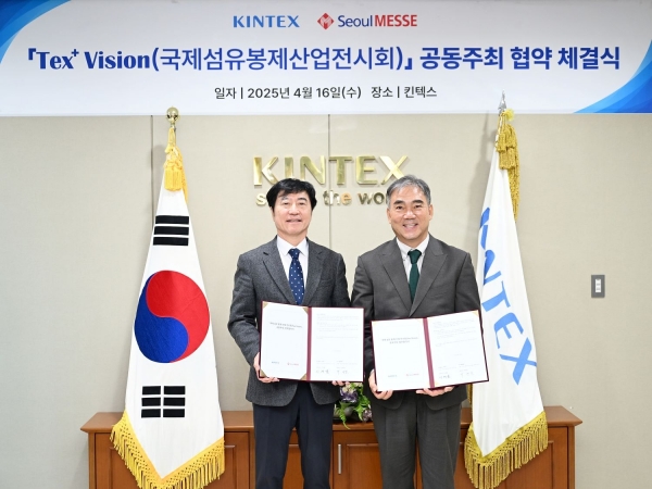 킨텍스(대표이사 이재율)는 17일 섬유⋅봉제산업의 미래를 조망할 신규 전문 전시회 'Tex+Vision(국제섬유봉제산업전시회)'의 성공적 런칭을 위해 전시컨벤션 전문 주최사 ㈜서울메쎄와 공동주최 협약을 체결했다.