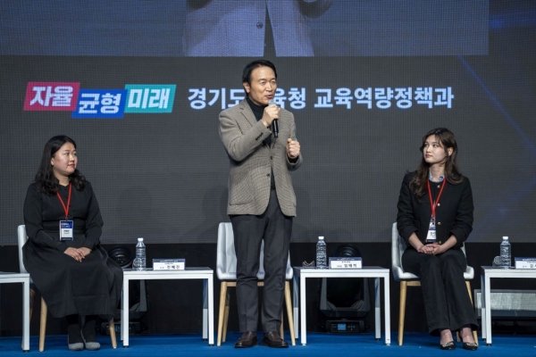 경기도교육청(교육감 임태희)이 학교 현장의 자발적 연구문화를 조성하고 미래 교육의 변화를 이끌어갈 '2025 경기도교육연구회'를 861개 선정했다.
