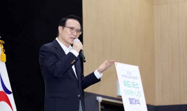 경기도교육청(교육감 임태희)이 제45회 장애인의 날을 맞아 '2025 경기특수교육 서포터즈 위드 어스(With Us) 발대식'을 개최했다. (임태희 경기도교육감)