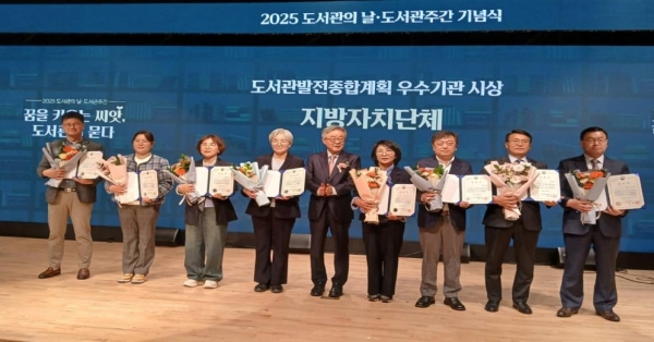 인천시(시장 유정복)는 대통령소속 국가도서관위원회가 주관한 '제4차 도서관발전종합계획(2024~2028년)'의 2024년 추진실적 평가에서 '우수 추진기관'으로 선정됐다.