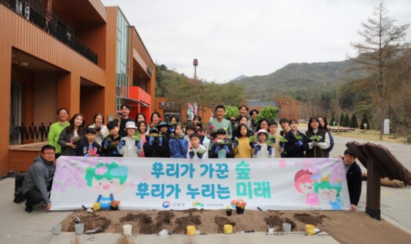 17일 국립춘천숲체원에서 춘천시 오동초등학교 어린이들과 직접 심은 화분을 들고 기념 촬영을 하고 있다. (사진제공=한국산림복지진흥원 국립춘천숲체원)
