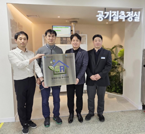 성남도시개발공사 상가관리처는 ESG경영의 일환으로 성남중앙지하도상가의 실내 공기질 개선을 위해 '친환경 공기질 측정실'을 구축했다.