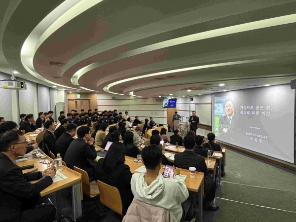 인천대학교 경영대학원은 지난 16일 컨벤션센터 1층 107호 강의실에서 허정무 전 축구 국가대표팀 감독을 초청해 최고경영자과정 특강을 개최했다.