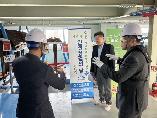 해양환경공단(이사장 강용석)은 16일 공단 평택지사에서 김원성 안전경영본부장 주관으로 현장 안전 점검을 실시했다.
