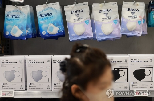 서울 시내 한 마트에서 마스크를 판매하고 있다.