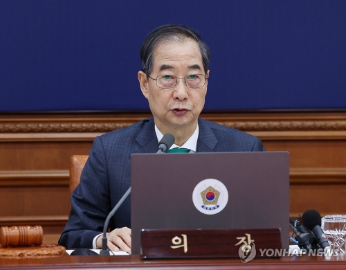 한덕수 대통령 권한대행 국무총리가 18일 정부서울청사에서 국무회의를 주재하고 있다.