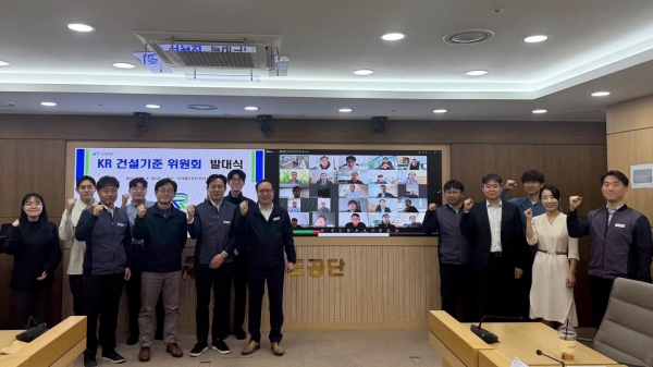 국가철도공단 건설본부 관계자들이 18일 본사 회의실에서 진행된 '제1기 건설기준위원회' 발대식 시행 후 기념촬영을 하고 있다.