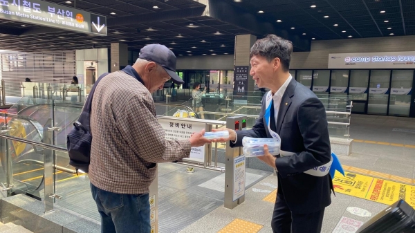 국가철도공단 안성석 영남본부장(오른쪽)이 18일 부산역 광장에서 '철도교통 안전 캠페인' 홍보물을 전달하고 있다.