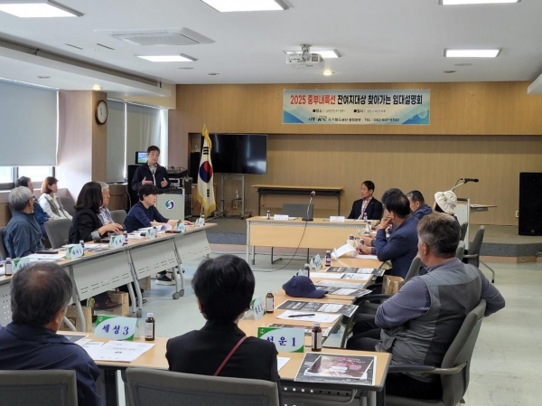 국가철도공단 충청본부 관계자가 18일 충주시 살미면 행정복지센터에서 살미면 이장단을 대상으로 '농촌지역 찾아가는 철도 유휴부지 임대설명회'를 시행하고 있다.