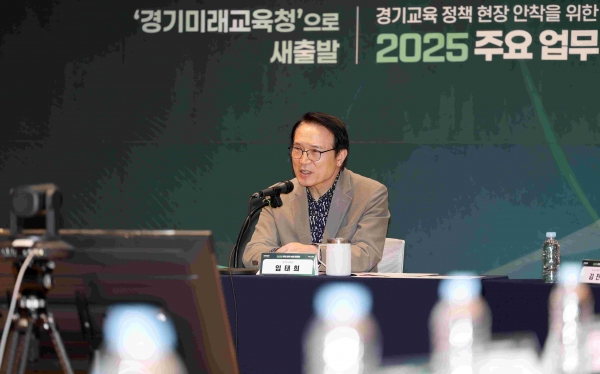 임태희 경기도교육감은 18일 서울대교수회의 대입 개편 제안과 관련 "전국 시도교육청이 추진하고 있는 미래 교육 방향성에 정면으로 배치된다"며 강하게 비판했다.
