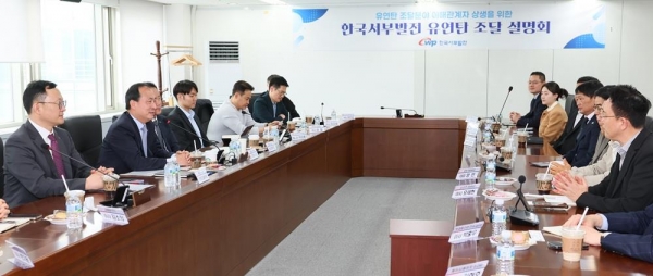 한국서부발전은 17일 서울 강남 발전공기업협력본부에서 유연탄 장기계약사를 대상으로 조달 설명회를 개최했다. 서규석 서부발전 사업부사장(왼쪽 두 번째)과 유연탄 장기계약사 실무자 등이 의견을 주고받는 모습