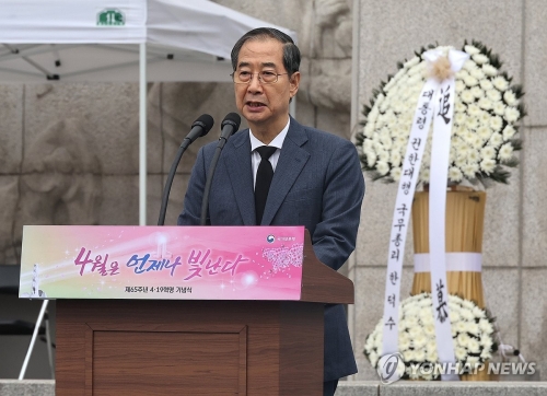 한덕수 대통령 권한대행 국무총리가 19일 서울 강북구 국립 4·19민주묘지에서 제65주년 4·19 혁명 기념사를 하고 있다.