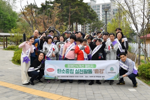 한미약품그룹 임직원들과 구립송파구장애인보호작업장 소속 근로 장애인 등 40여 명이 서울 송파구 거여동 일대에서 '플로깅' 활동을 펼친 뒤 기념 촬영을 하고 있다.