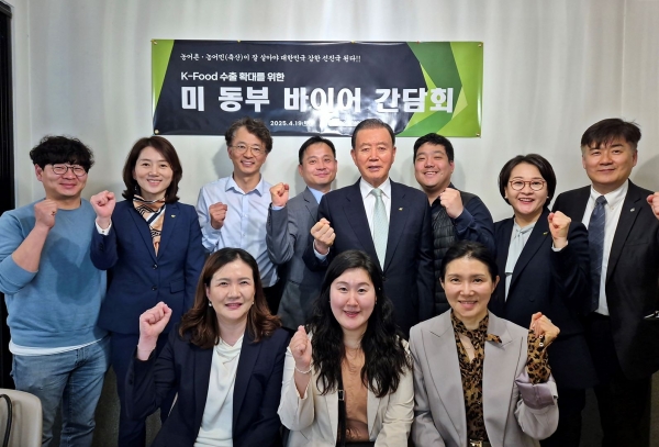 미 동부 바이어 간담회 기념촬영 모습-홍문표 한국농수산식품유통공사(aT) 사장(윗줄 우측 4번째)