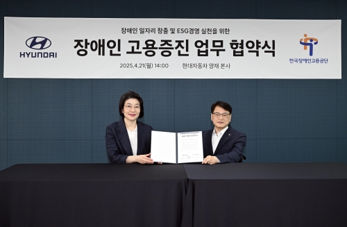 21일 서울 서초구 현대차 양재사옥에서 열린 '장애인 일자리 창출 및 ESG경영 실천을 위한 장애인 고용증진 업무협약(MOU)' 체결식에서 김혜인 현대차 HR본부장(부사장, 왼쪽)과 이종성 한국장애인고용공단 이사장이 기념 촬영하고 있다.