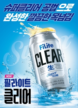 클리어 이미지