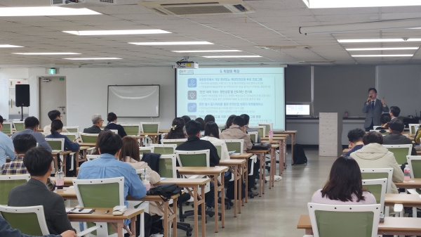 대한민국 안전산업박람회 참가 설명회 2차 진행 모습.(사진제공=킨텍스)