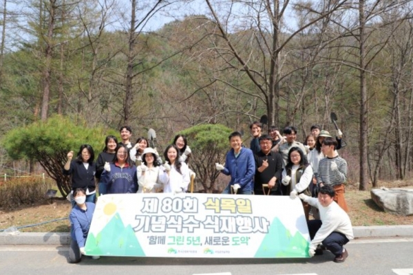 22일 국립춘천숲체원 직원들이 강원도 춘천시 신북읍 춘천숲체원 맞이관 앞에서 '지구의 날'을 맞아 기념식수를 한 뒤 손하트를 하고 있다.  (사진제공=한국산림복지진흥원 국립춘천숲체원)