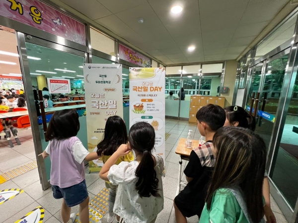 국산 밀 데이 학교 급식 현장(사진제공=한국농수산식품유통공사(aT))
