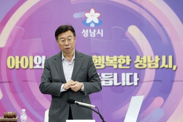 신상진 성남시장이 23일 열린 저출산 극복 민·관 대책위원회 제 1차 회의에서 인사말을 하고 있다.