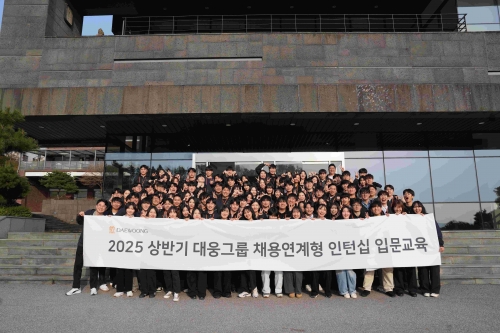 대웅제약 신입 인턴들이 기념 촬영을 하고 있다.