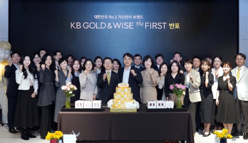 지난 22일 KB GOLD&WISE the FIRST 반포에서 열린 1주년 기념행사에서 KB GOLD & WISE the FIRST 반포(KB국민은행) 정은영 상무(앞줄 왼쪽 다섯번째), KB국민은행 박병곤 영업그룹 이사부행장(앞줄 왼쪽 여섯번째), KB증권 이홍구 대표이사(앞줄 왼쪽 일곱번째), KB GOLD & WISE the FIRST 반포(KB증권) 김희경 센터장(앞줄 왼쪽 여덟번째)을 비롯한 임직원들이 기념촬영을 하고 있다. [사진=KB금융그룹]