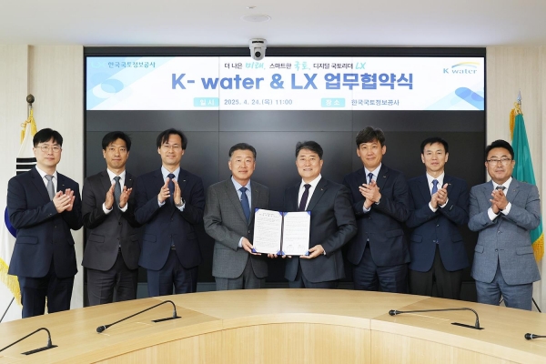 한국수자원공사(K-water)는 4월 24일 전북 전주시에 위치한 LX한국국토정보공사 본사에서 '공간정보 협력체계 구축을 위한 업무협약'을 체결했다. (사진 좌측에서 네 번째 장병훈 한국수자원공사 수자원환경부문장, 다섯 번째 이주화 한국국토정보공사 부사장)