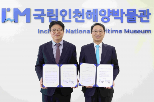 인천시교육청(교육감 도성훈)은 지난 23일 국립인천해양박물관(관장 우동식)과 해양 문화 확산과 해양과학 교육 협력을 위한 업무협약을 체결했다.