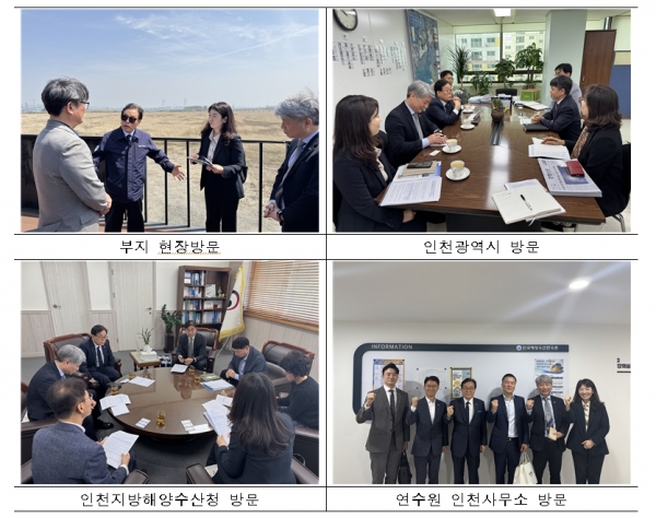 KSA⋅한국해운조합(이사장 이채익)은 2025년 4월 24일 경인권 선원 훈련장 건립 관련 현장 부지 및 유관기관을 방문했다.