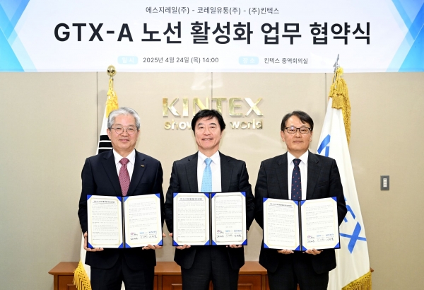 (왼쪽부터) 박정현 코레일유통 대표이사, 이재율 킨텍스 대표이사, 정경훈 에스지레일 대표이사