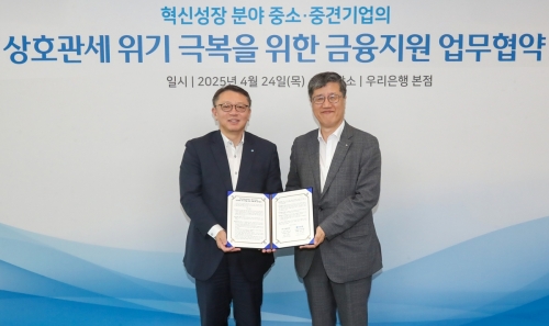 정진완 우리은행장(왼쪽)과 최원목 신용보증기금 이사장이 지난 24일 서울 중구 우리은행 본점에서 업무협약을 체결한 뒤 기념사진을 촬영하고 있다. [사진=우리은행]