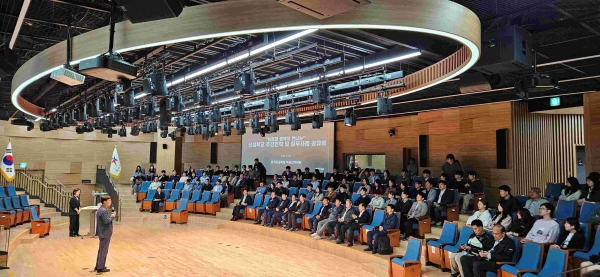 경기도교육청(교육감 임태희)이 25일 남부청사에서 교육지원청 기술직 공무원 대상 '신설 학교 추진전략 및 실무사례 공유회'를 개최했다.