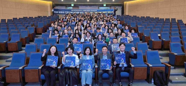 경기도교육청(교육감 임태희)이 24일 한양대학교 에리카캠퍼스에서 학교 진로 교육의 양적·질적 개선을 위한 '2025 경기진로교육지원단 발대식'을 개최했다.