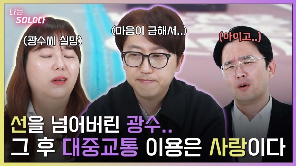 인천시(시장 유정복)는 시민들이 보다 편리하게 대중교통을 이용할 수 있도록 버스전용차로 운영 구간에 대한 홍보를 강화한다.(사진제공=인천시)