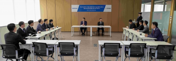 한전KDN-두산에너빌리티 업무협약 진행 모습.