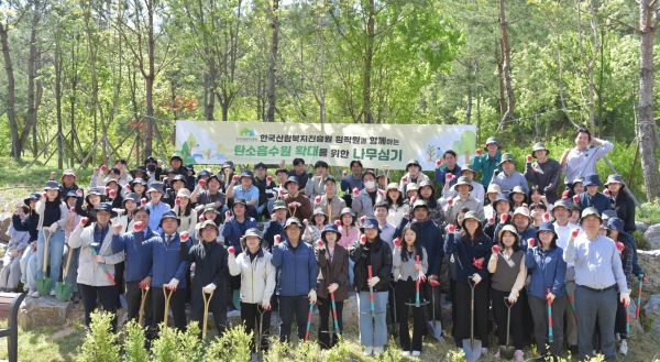 28일 대전 서구 산림복지종합교욱센터에서 한국산림복지진흥원 남태헌 원장 등 임직원 100여 명이 탄소흡수원 확대를 위한 나무심기 행사를 마치고 기념촬영을 하고 있다.