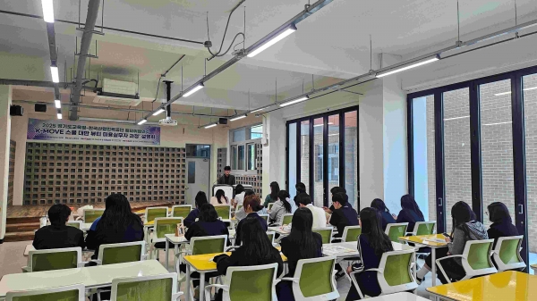 경기도교육청(교육감 임태희)이 28일 일산고등학교(학교장 안계현)에서 한국산업인력공단과 협력해 직업계고 학생과 학부모를 대상으로 해외 취업 연계 사업인 '케이무브(K-Move) 스쿨' 설명회를 개최했다.