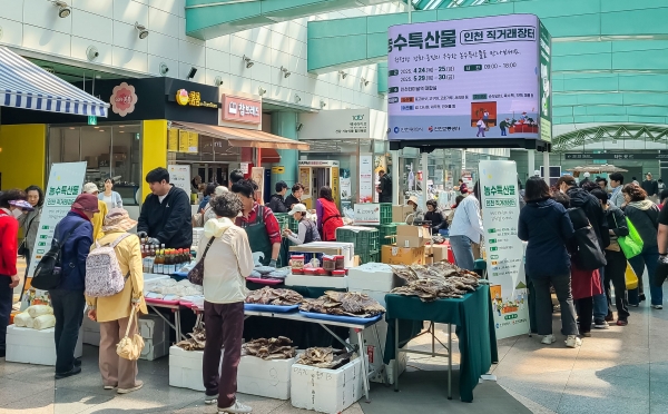 인천교통공사(사장 최정규)는 지난 24일부터 25일까지 양일간 인천터미널역 대합실에서 강화·옹진 농어민과 함께 지역 농수산물 판매 활성화를 위한 '2025년 농수산물 직거래장터'를 운영했다.